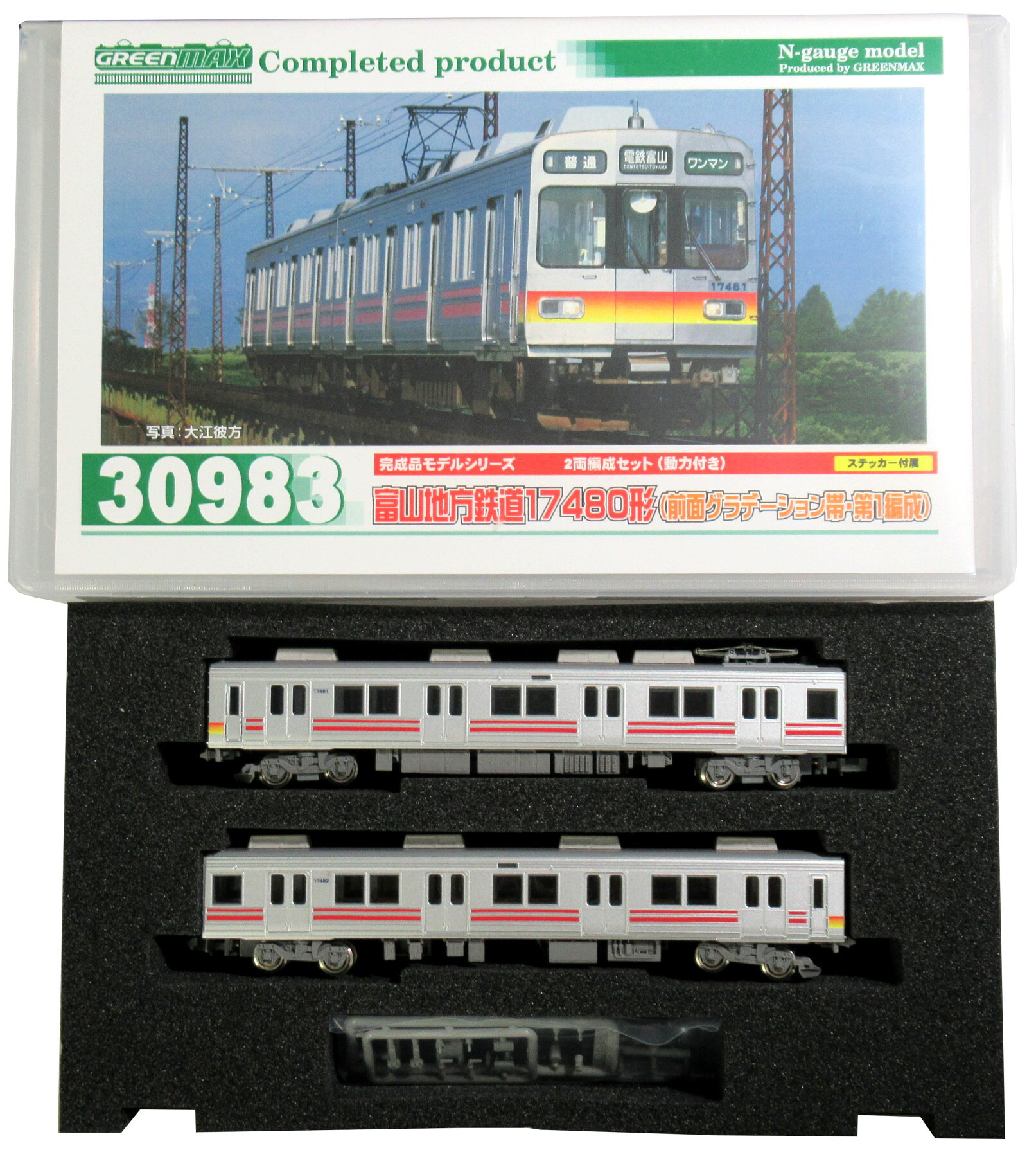 楽天市場】グリーンマックス 小田急3000形1次車（3253編成