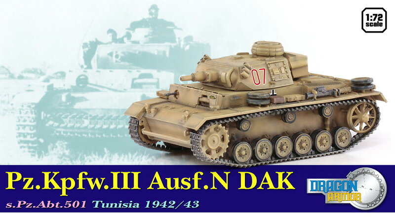 楽天市場】PLATZ プラッツ 1/35 WW.II ドイツ軍 III号戦車N型 第501重