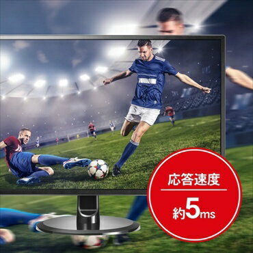 I・O DATA 27型ワイド液晶ディスプレイ ブラック LCD-MQ271XDB-A