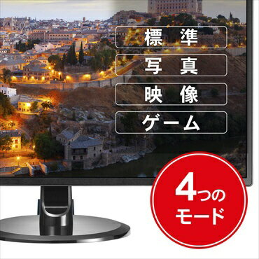 I・O DATA 27型ワイド液晶ディスプレイ ブラック LCD-MQ271XDB-A