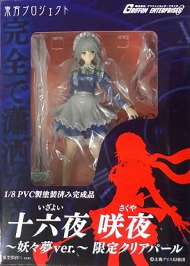 楽天市場】東方Project 月時計 十六夜咲夜 1/6 完成品フィギュア 通常