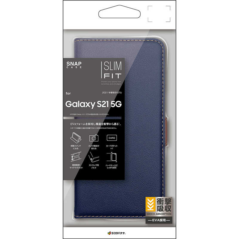 ラスタバナナ 6158GS21BO