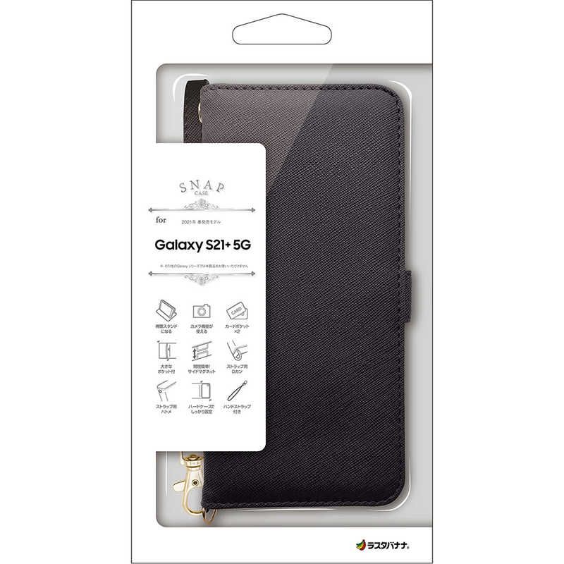 ラスタバナナ 6158GS21BO