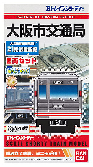 楽天市場】バンダイ Bトレインショーティー 阪神1000系&近鉄5820系相互