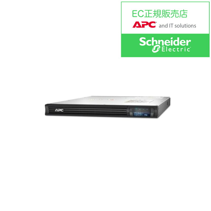 シュナイダーエレクトリック APC Smart-UPS SMT750RMJ1U SMT750RMJ1U - APC Smart-UPS SMTシリーズ 単相100V 750VA/525W ライン