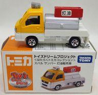 楽天市場】タカラトミー TOMY・トミカ (トイズ・ドリーム
