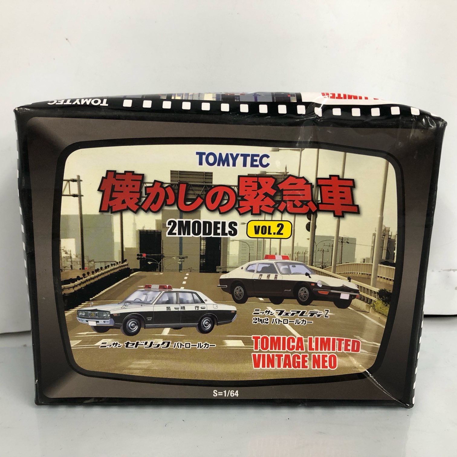 トミカ&ブック Vol.3 緊急出動車 ヴィンテージ 緊急出動車 Vol 3 トミカ & ブック - メルカリ