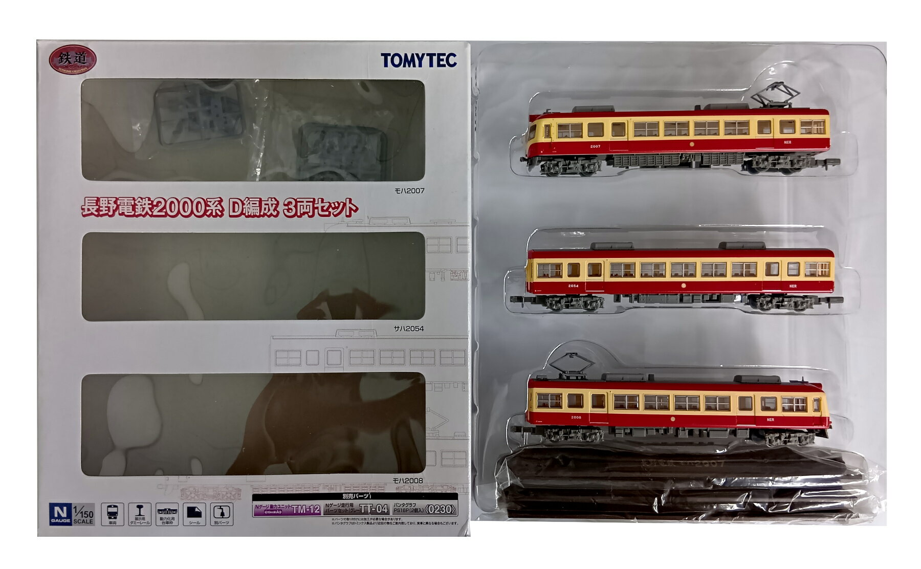 楽天市場】トミーテック 鉄道コレクション 北越急行HK100 ゆめぞ