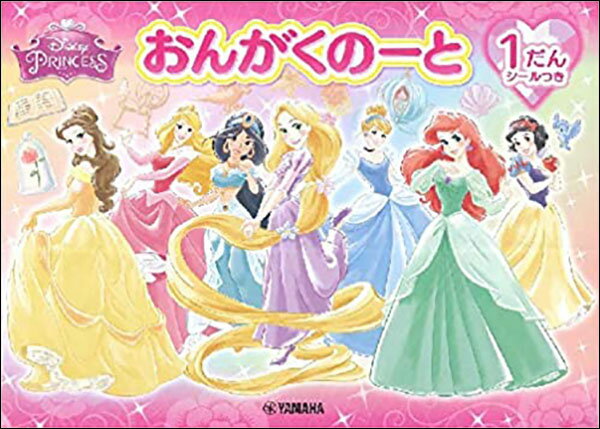 楽天市場】リットーミュージック ラップの教科書 DVDで学ぶ超