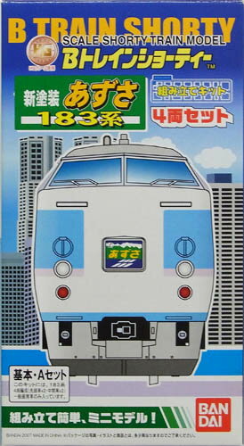 KATO 東北新幹線E2系 ご当地Suicaのペンギンラッピング 10両セット Suica 東北新幹線E2系 “ご当地”Suicaのペンギンラッピング新幹線