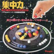 楽天市場】ピープル ボードゲーム 集中力ゲーム | 価格比較 - 商品価格ナビ