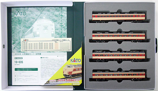 【極美品】KATO 10-383 500系 新幹線のぞみ 5両 増結セット 614bhH8iWPL._UF350,350_QL50_.jpg