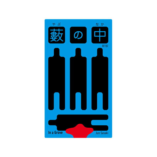 クロノス CH44071 木製DOMEMO ドメモ 楽天市場】クロノス CH44071 木製DOMEMO ドメモ : 測定器・工具