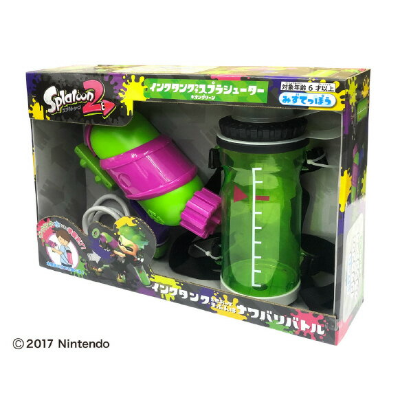 スプラトゥーン　スプラスコープ　ネオングリーン【2個】 Amazon.co.jp: スプラトゥーン2 スプラスコープ ネオングリーン
