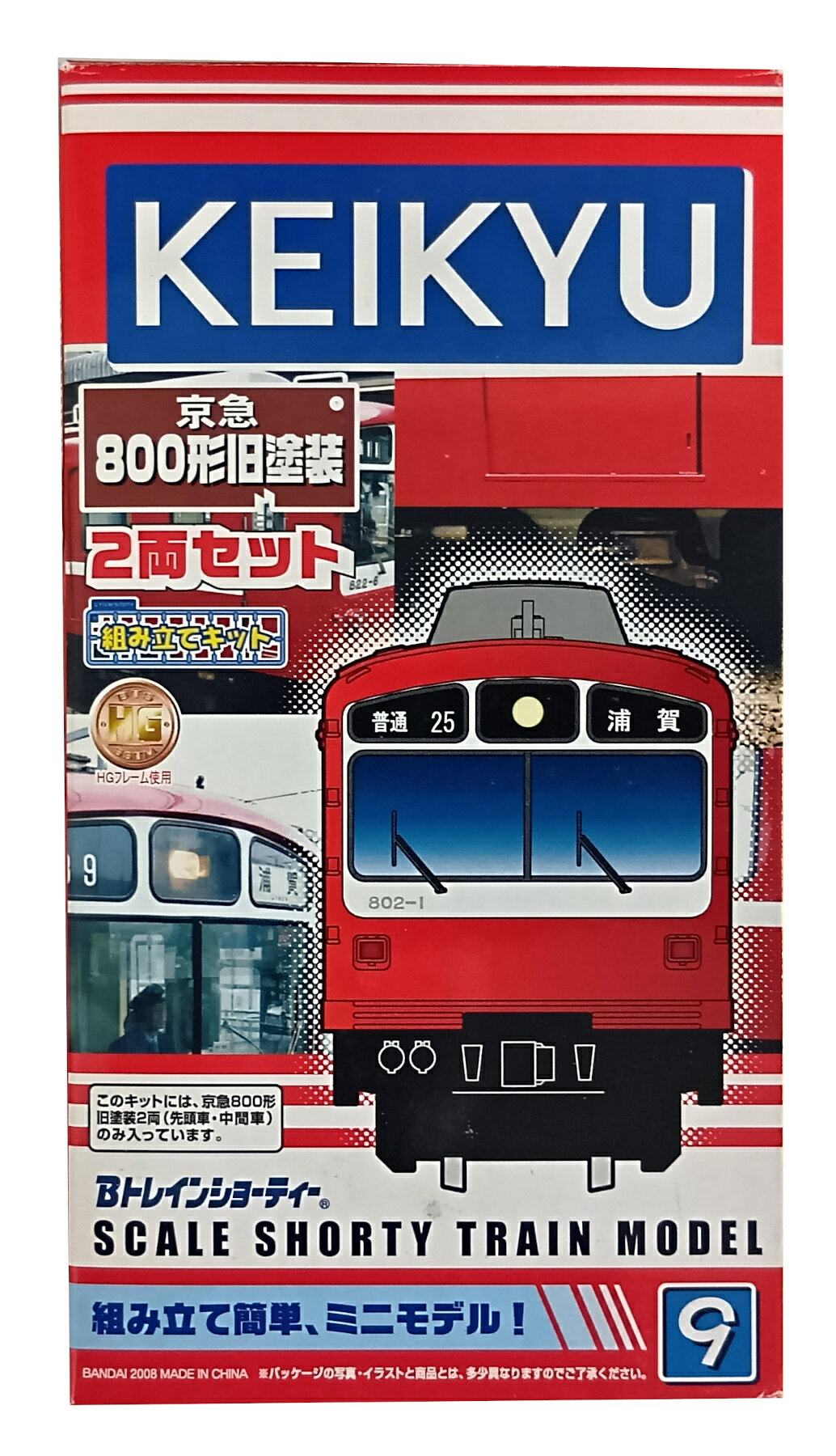 楽天市場】カトー Nゲージ（車両） TGV フランス-スイスタイプ 6両