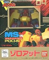 楽天市場】バンダイ MS in Pocket 07 モビル スーツ イン ポケット