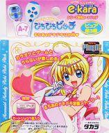 ぴちぴちピッチ　イーカラ　カードリッジセット Amazon.co.jp: マーメイドメロディーぴちぴちピッチ e-kara