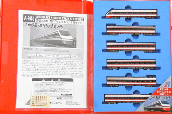 マイクロエース　東武鉄道　1800系　急行りょうもう　6両セット MICRO ACE|Nゲージ東武鉄道1800系急行 りょうもう6両セット