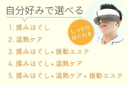 belulu スマートアイズ KRD1065