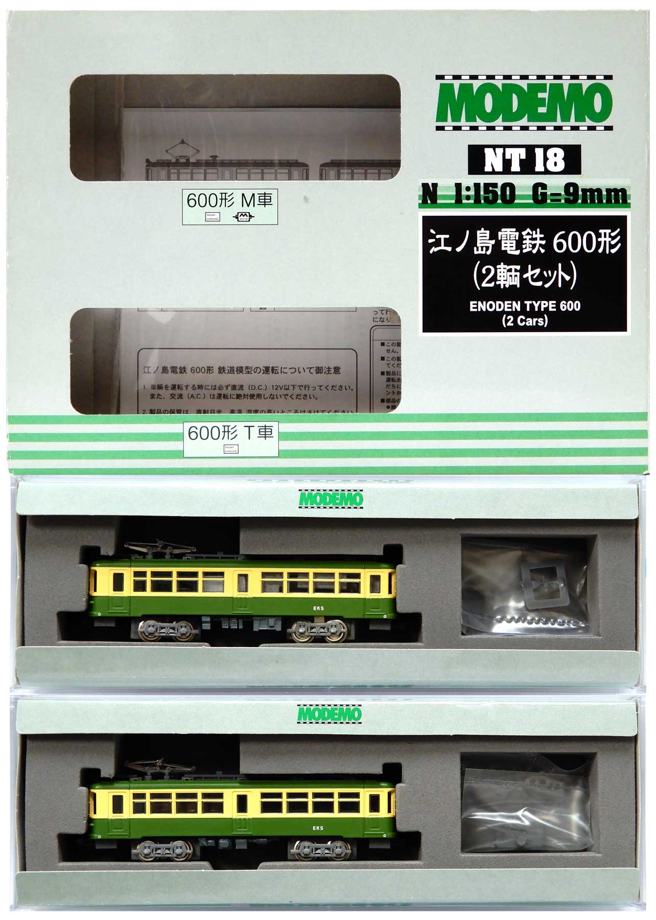 楽天市場】ハセガワ MODEMO MODEMO[鉄道模型] 江ノ島電鉄600形「2灯型