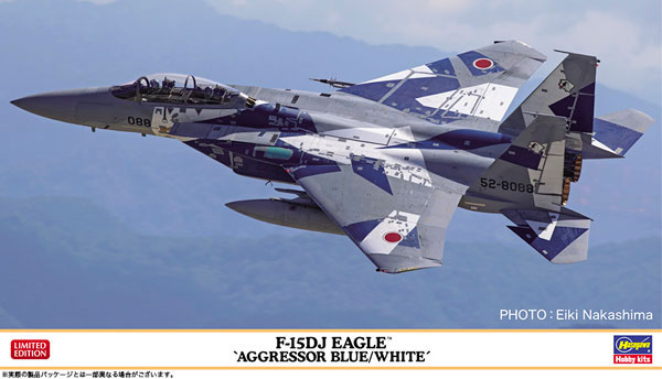 楽天市場】ハセガワ 1/72 F-15DJ イーグル “アグレッサー タイガー