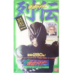 楽天市場】ホビージャパン 平成仮面ライダー怪人デザイン大鑑 完全超悪