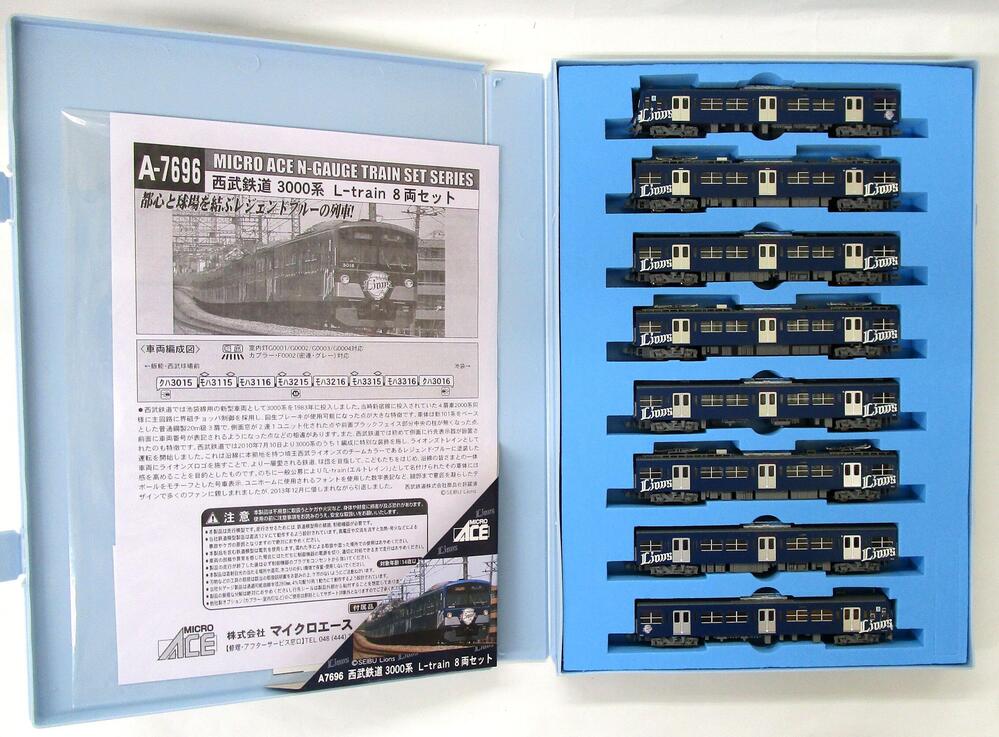 楽天市場】マイクロエース 埼玉高速鉄道 2000系・2108編成 6