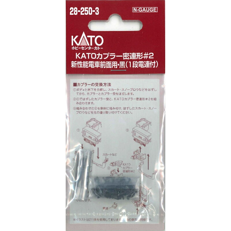 楽天市場】カトー 28-740 特殊ピンセット 極小部品組付用 ホビー