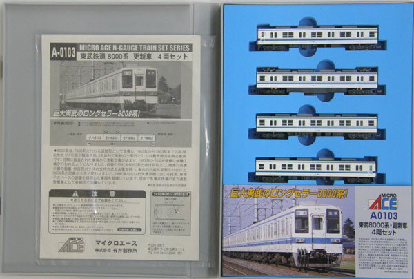 マイクロエース A6151 DD53-1 ロータリー除雪機関車・新庄機関区 Amazon | マイクロエース Nゲージ DD53-1 ロータリー除雪機関車