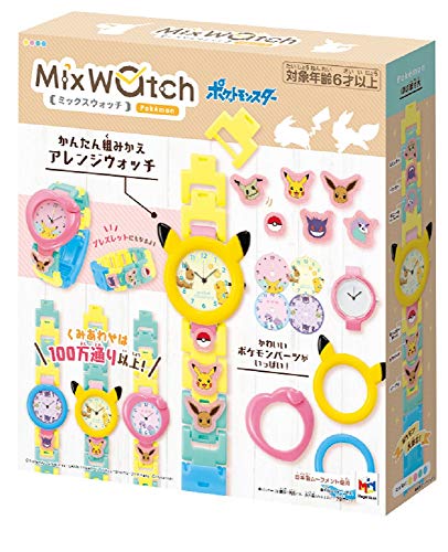 新品未開封　メガハウス ポケットモンスター ファンファンアクアドーム Amazon.co.jp: メガハウス ポケットモンスター ファンファン