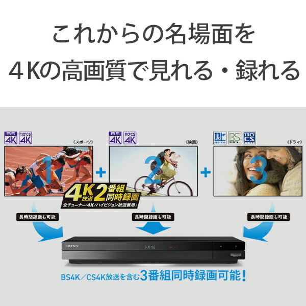 SONY ブルーレイレコーダー BDZ-FBT6100