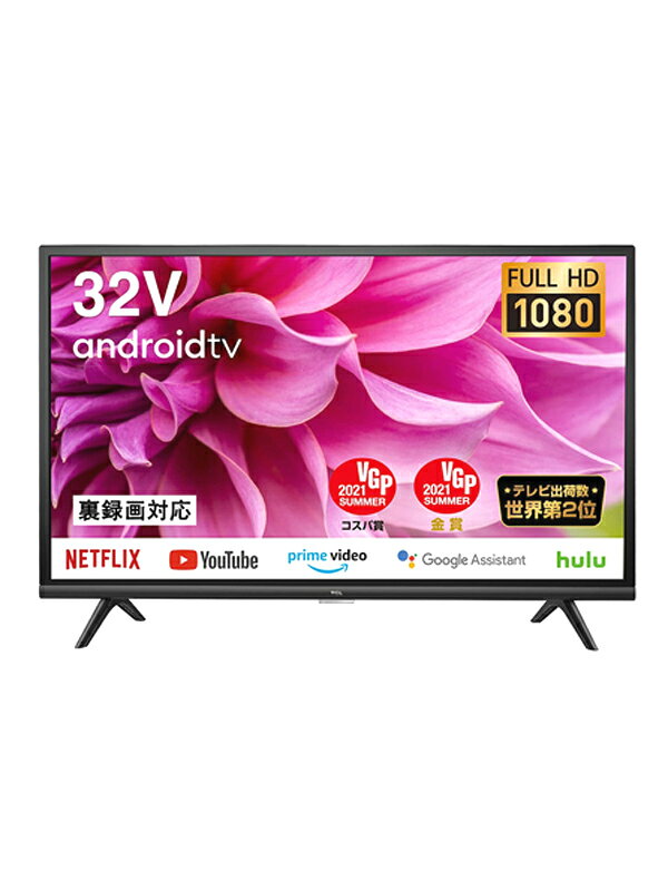 楽天市場】ハイセンスジャパン Hisense 液晶テレビ 32A40G | 価格比較