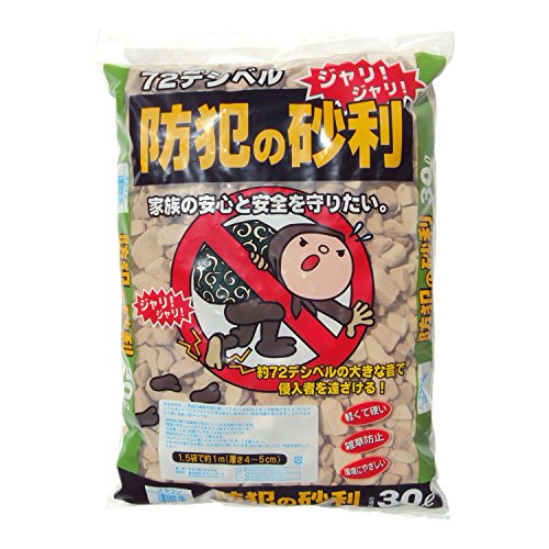 グリーンテック 防犯の砂利 約72デシベル ブラウンミックス