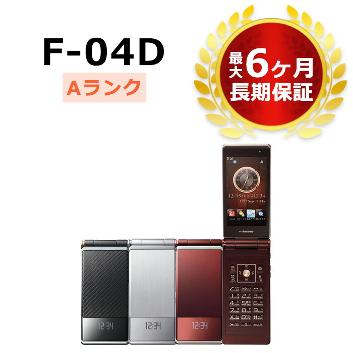 docomo カードケータイ KY-01 Ink Black 新品未使用 SIMロック解除済み