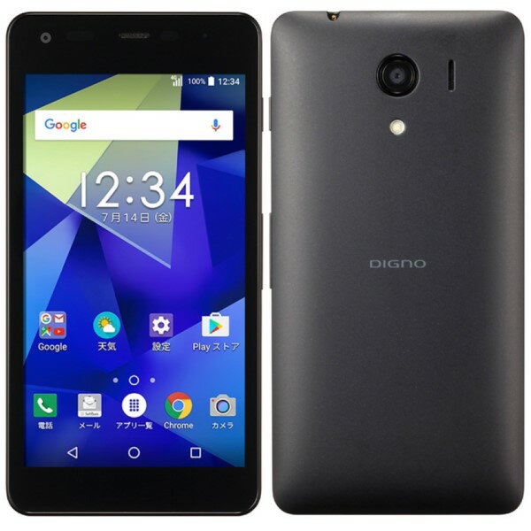 Panasonic - docomo P-smart  P-01J 4G ブラック Amazon | パナソニック(Panasonic) P-smart ケータイ P-01J