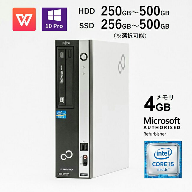 Windows10 PRO ★ 富士通 ESPRIMO D582/G FMVD04001 Core i5-3470/メモリ4GB Amazon.co.jp: 富士通 ESPRIMO D582/G FMVD04001 : パソコン・周辺機器