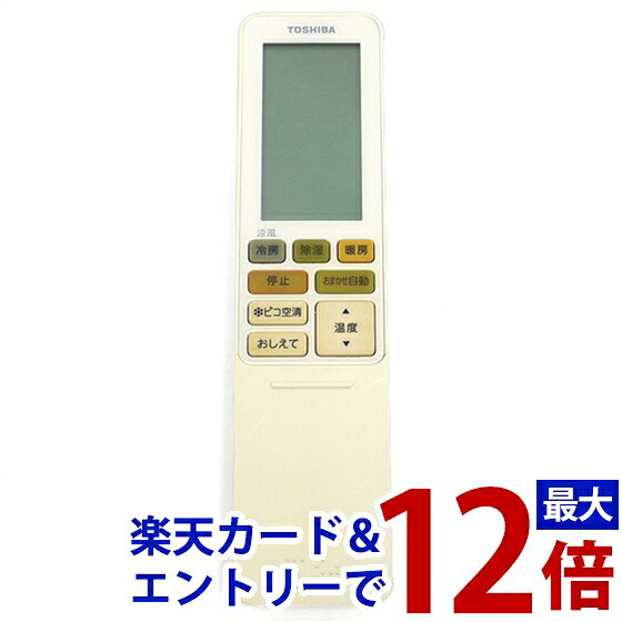 楽天市場】TOSHIBA エアコン用リモコン RBC-AMS51 | 価格比較 - 商品