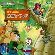 楽天市場】ホタルクス Interchannel 漢字の森のロビンフッド | 価格