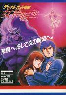 楽天市場】日本テレネット PC-8801SRソフト デジタルデビル物語 楽天市場】日本テレネット PC-8801SRソフト デジタルデビル物語