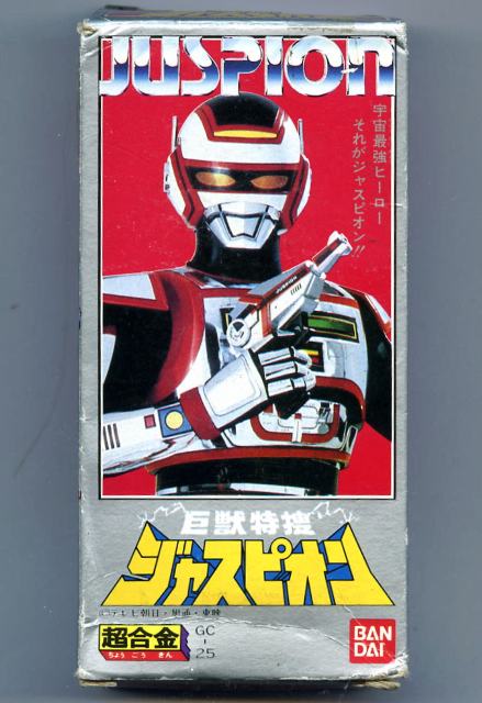 メディコム・トイ No.641 RAH DX 巨獣特捜 ジャスピオン リアル