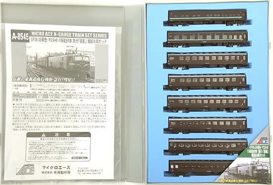 楽天市場】マイクロエース C12-164・44系客車トラストトレイン茶色4両
