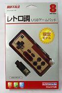 楽天市場】バッファロー BUFFALO レトロ調 USBゲームパッド 8ボタン