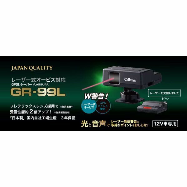 COMTEC ZERO 109C 高感度GPSレシーバー 楽天市場】コムテック COMTEC 高感度GPSレシーバー ZERO 109C