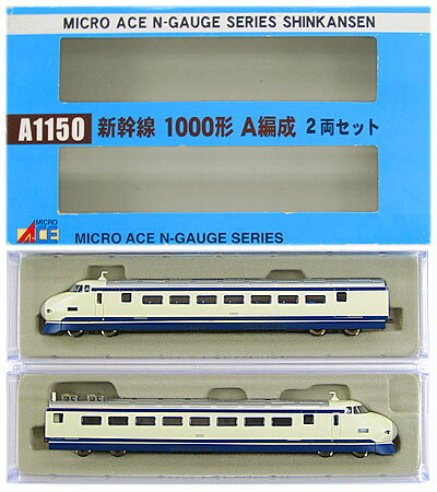 楽天市場】マイクロエース 941形 救援車2両セット | 価格比較