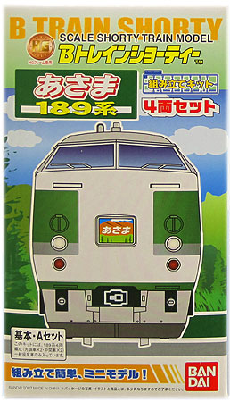 楽天市場】バンダイ Bトレ あさま189系Bセット | 価格比較 - 商品
