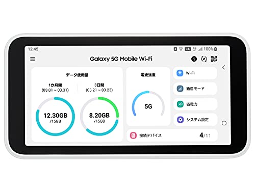 楽天市場】KDDI SAMSUNG Galaxy 5G Mobile Wi-Fi SCR01 ホワイト