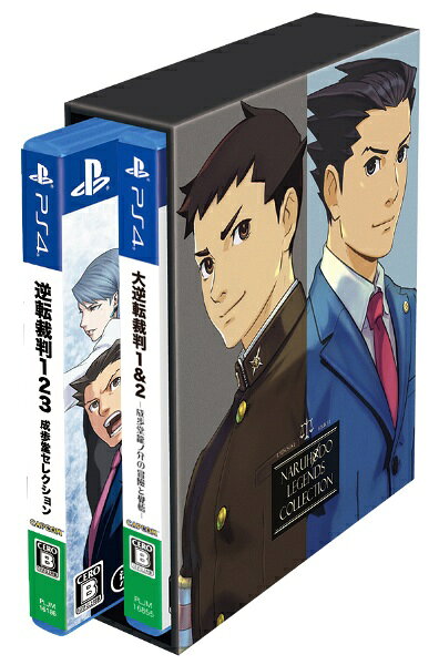 楽天市場】カプコン PS4 成歩堂レジェンズコレクション パッケージ