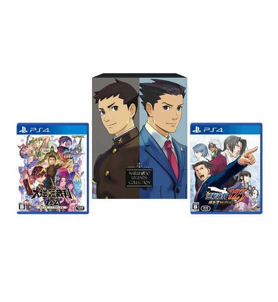 楽天市場】カプコン PS4 成歩堂レジェンズコレクション パッケージ