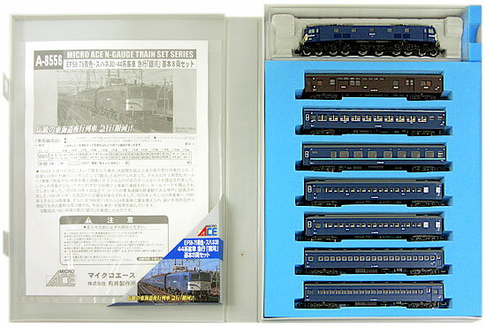 Nゲージ　トランストレイン C12-164 44系　青色4両セット Nゲージ C12-164 44系客車 ”トラストトレイン”｜トレファクONLINE
