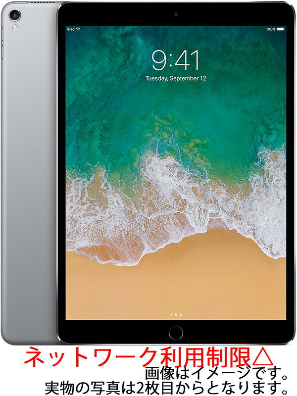 楽天市場】アップル iPad Pro 10.5 インチ 64GB スペースグレイ
